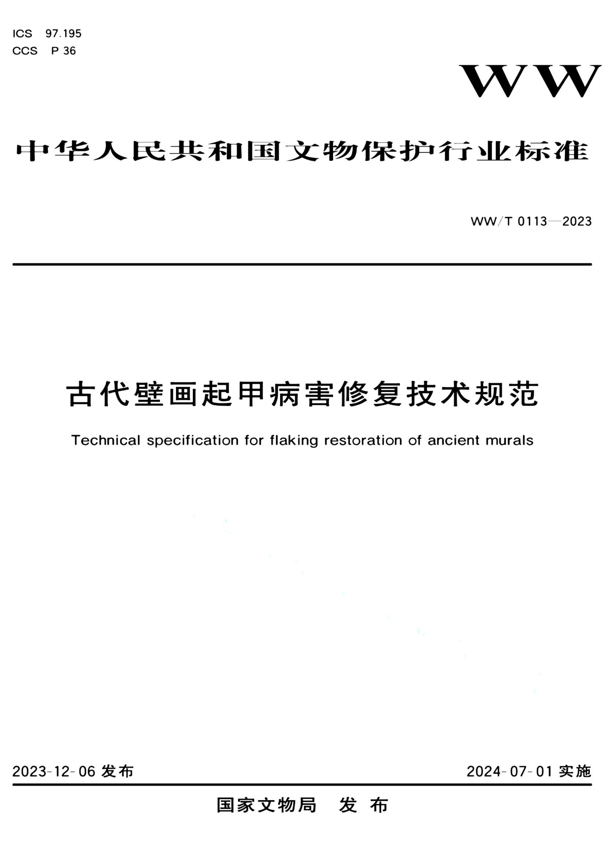 资源详情图